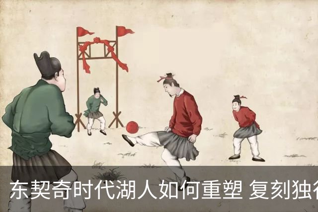 东契奇时代湖人如何重塑 复刻独行侠OR改学步行者？